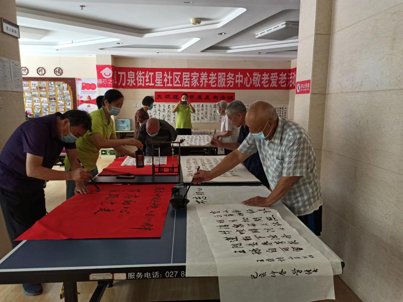 书法交流社区