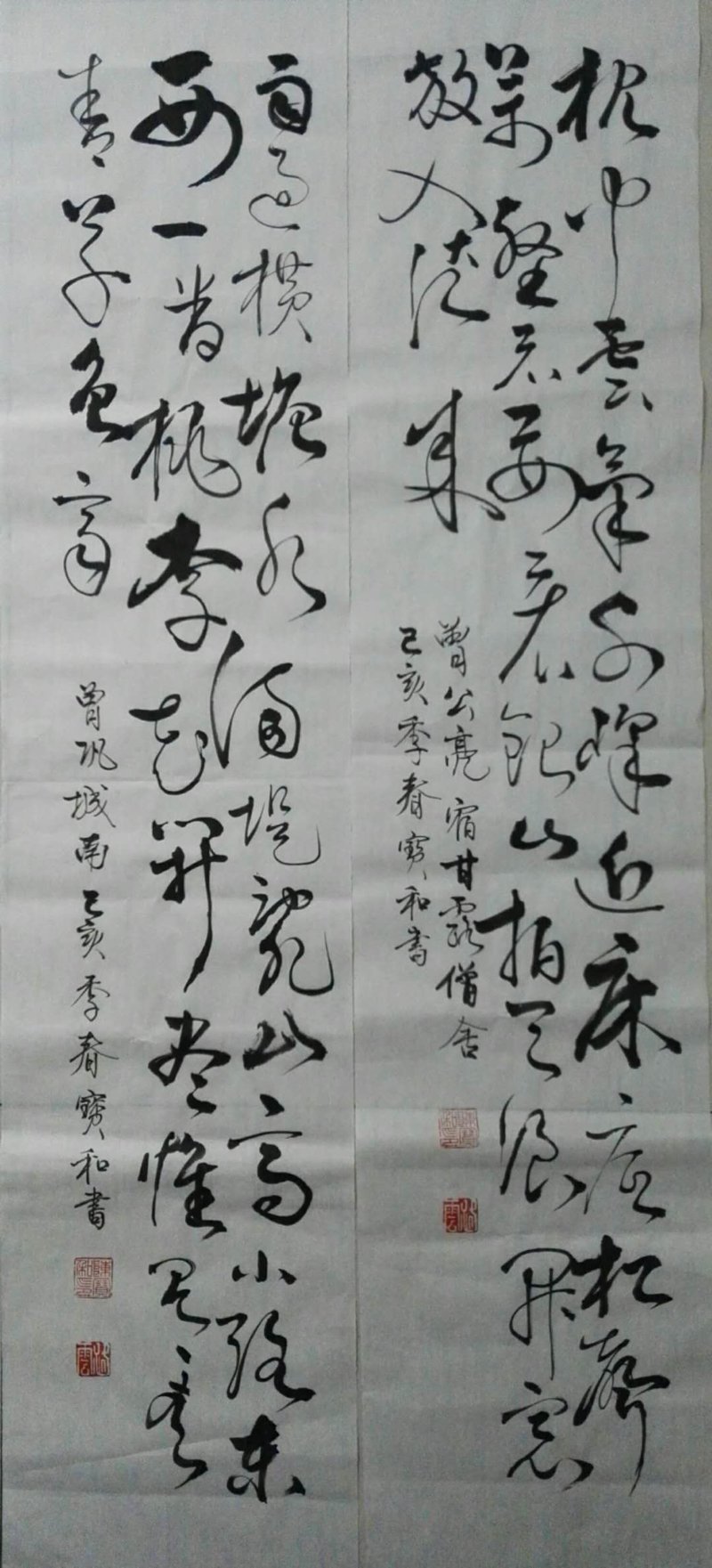 书法作品欣赏：传承艺术之美