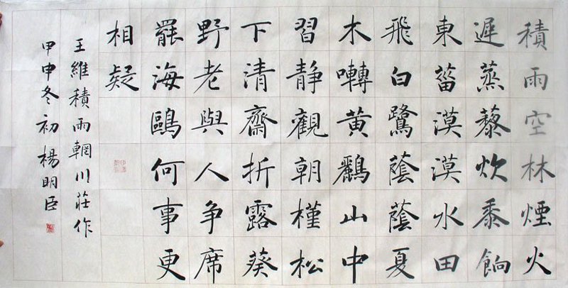 书法入门：如何开启你的书法之旅