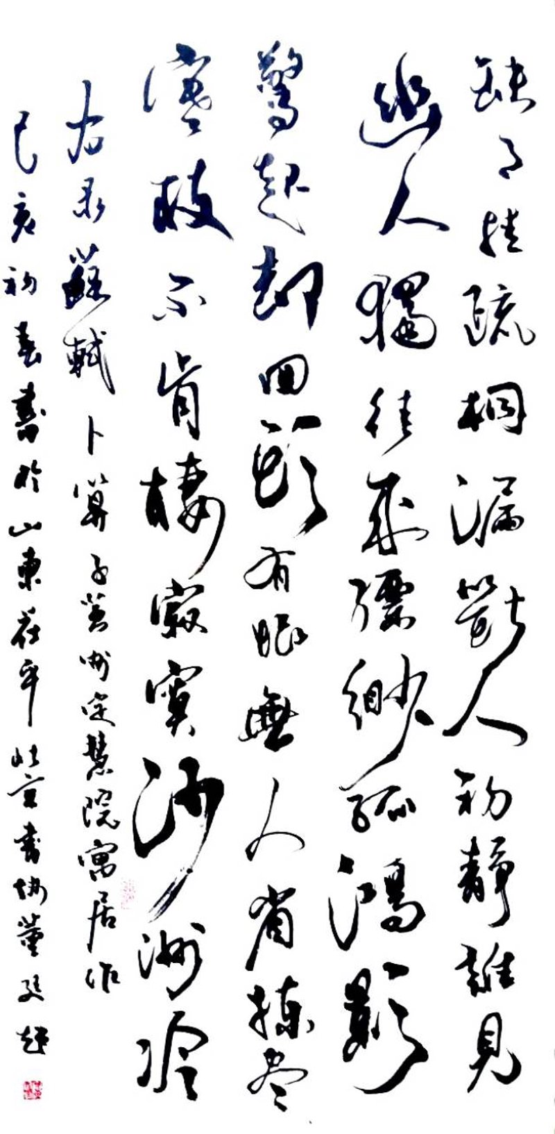 书法网