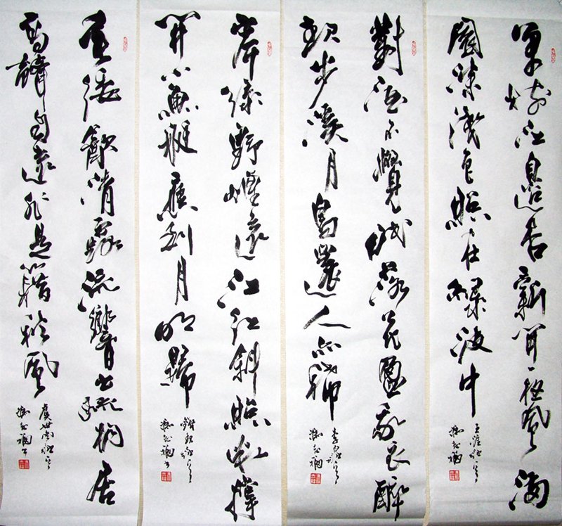 书法之路上的常见误区与正确引导